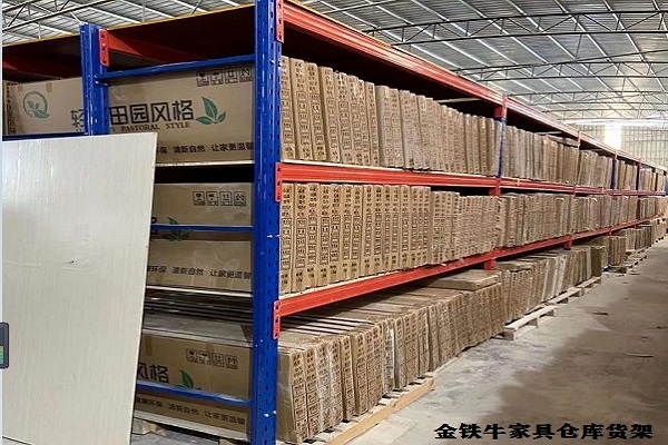 家具倉庫貨架 家具倉庫貨架
