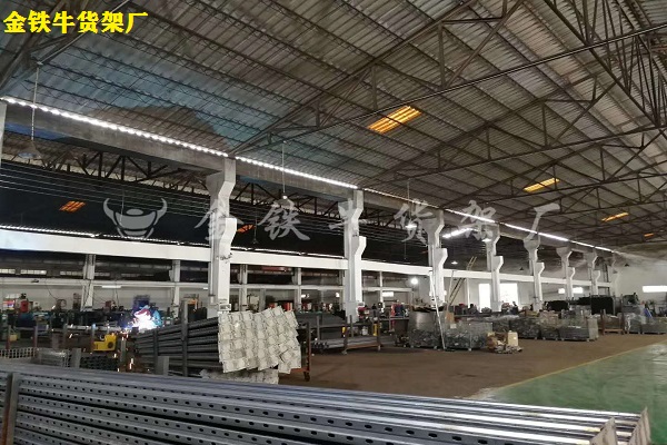 倉庫貨架廠家 倉庫貨架廠家