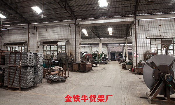 倉(cāng)庫(kù)貨架 倉(cāng)庫(kù)貨架