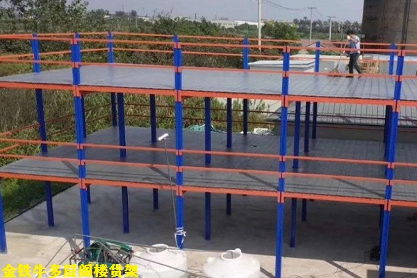 多層閣樓貨架 多層閣樓貨架